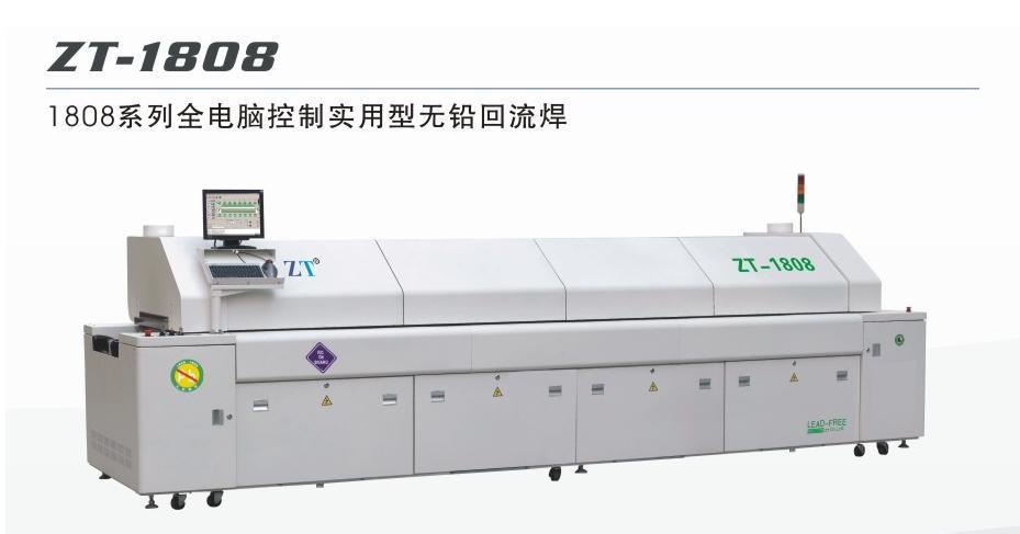 PC Control Practical Reflow Oven