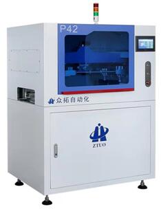豪华型自动锡膏印刷机 ZT-P42
